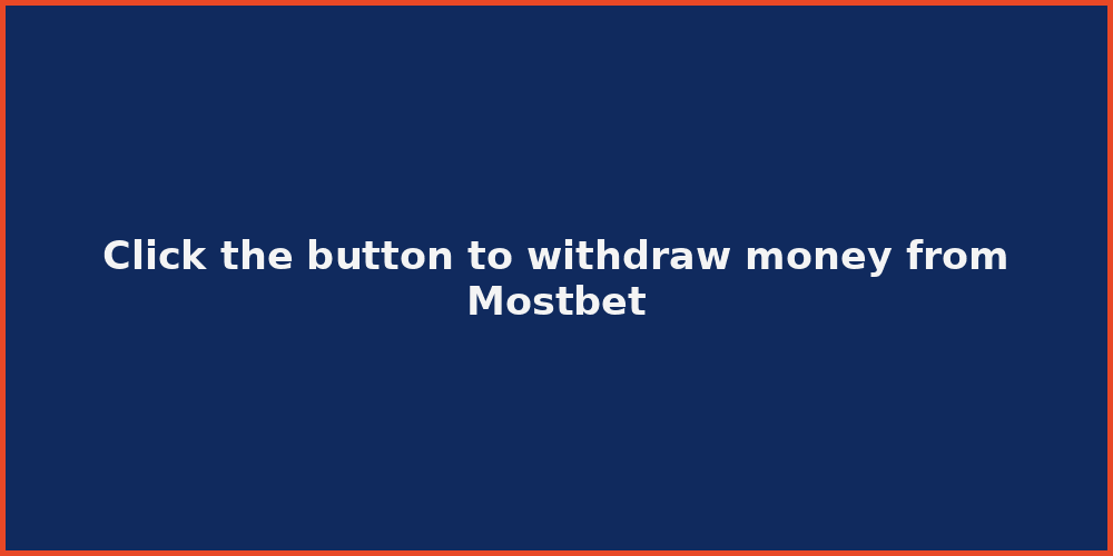 Click the button to withdraw money from Mostbet